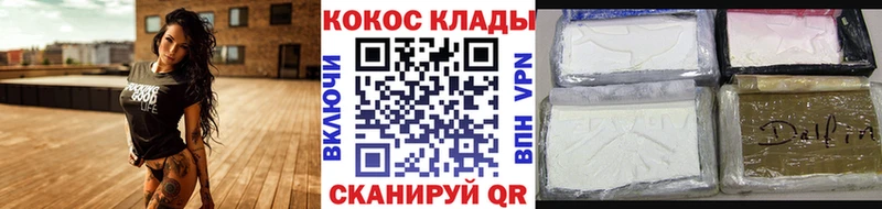 Купить наркотик аптеки Котельниково КОКАИН  ГАШИШ  А ПВП  Бошки Шишки 