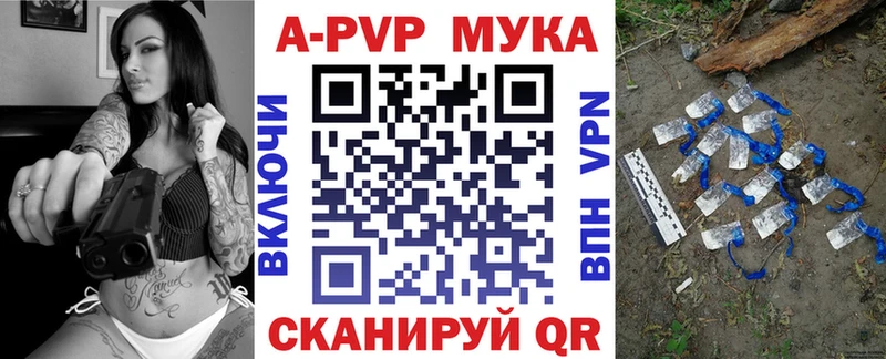 APVP кристаллы  хочу   Котельниково 