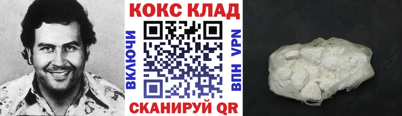 COCAIN VHQ дарнет шоп кракен tor Котельниково