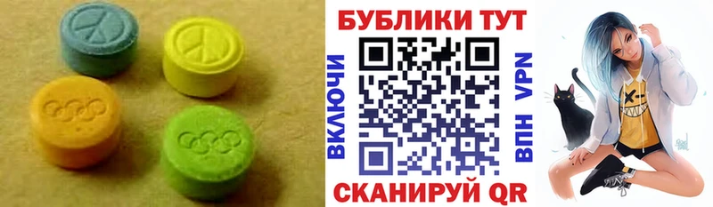 darknet как зайти Котельниково ЭКСТАЗИ mix