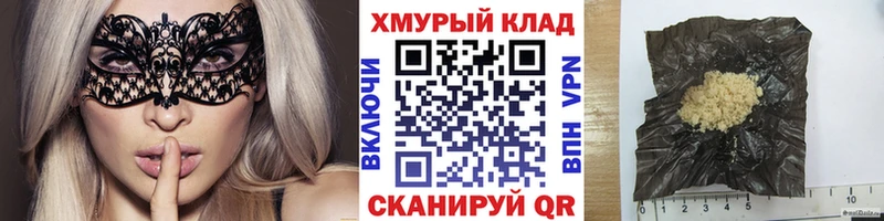 ГЕРОИН герыч  Котельниково 