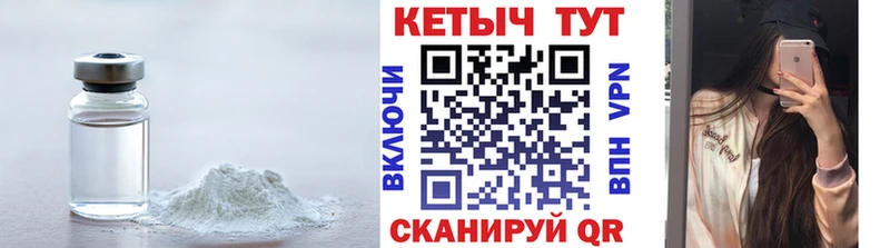 даркнет сайт  Котельниково  гидра сайт  КЕТАМИН VHQ 