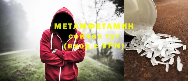 apvp Балахна
