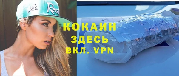 кокаин перу Балабаново