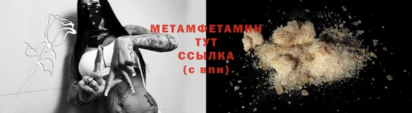 экстази Ростов
