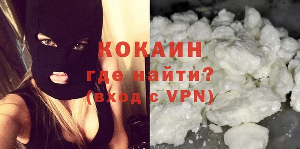 кокаин перу Балабаново