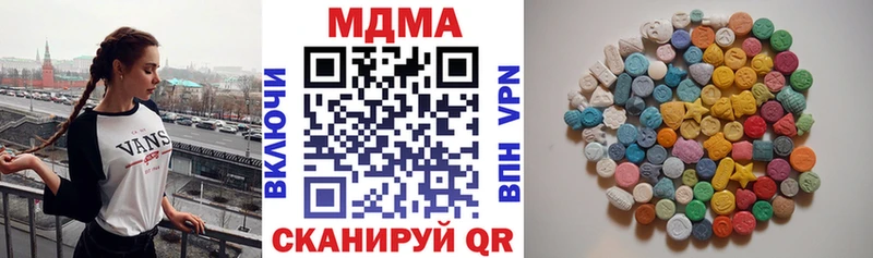 дарнет шоп  Котельниково  MDMA crystal 