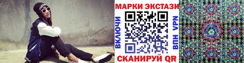 Марки 25I-NBOMe 1500мкг  Котельниково 