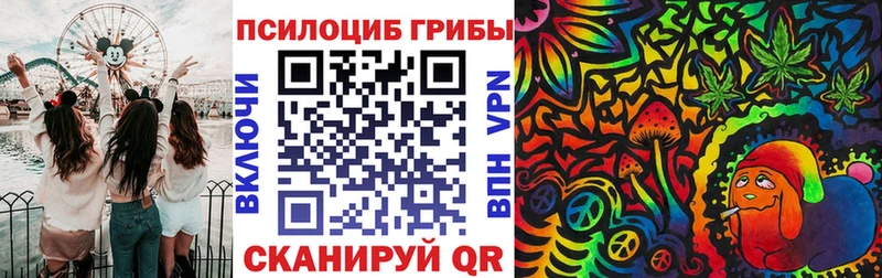 МЕГА ссылки  Котельниково  Псилоцибиновые грибы мухоморы 