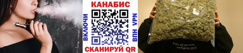 Марихуана гибрид где можно купить Котельниково
